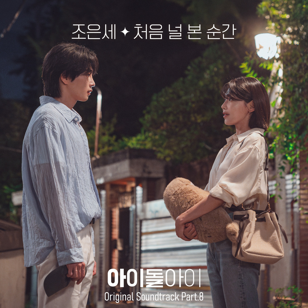 Image Cover